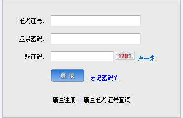 2018年下半年天津自考成績(jī)查詢?nèi)肟谝验_通