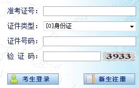 2018年下半年寧夏自考什么時(shí)間查分