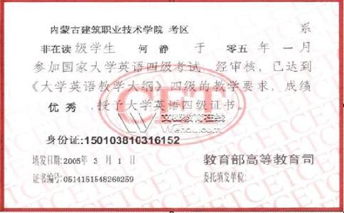 吉林成人高考考試報名時間是什么時候