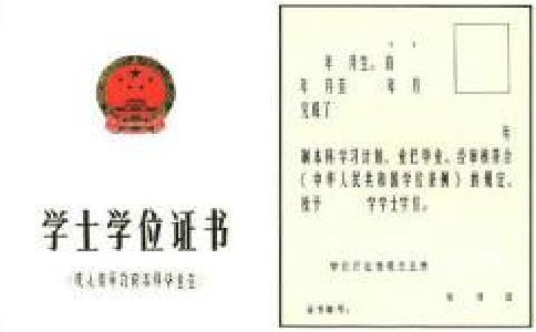 成人高考吉林省錄取分?jǐn)?shù)線高不高