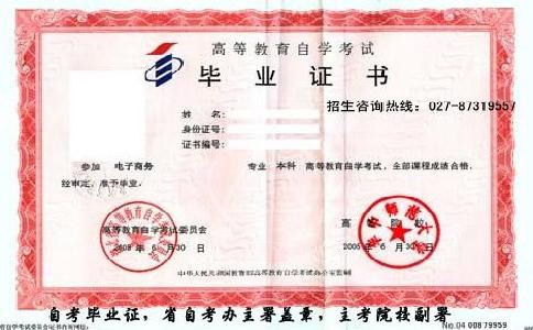 2020年吉林大學(xué)成人高考熱門專業(yè) 