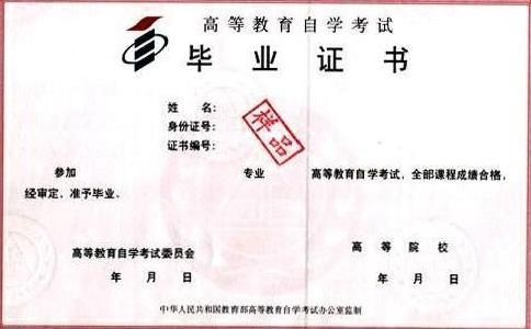 吉林報考成人高考在哪里報名好