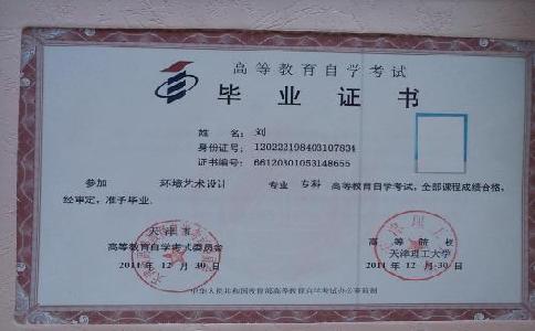 吉林市成人高考錄取的人數(shù)多不多