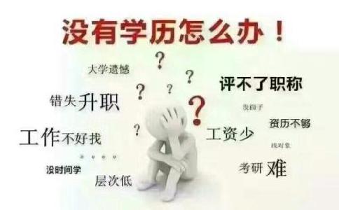 吉林省成人高考報(bào)名處電話是多少呢?