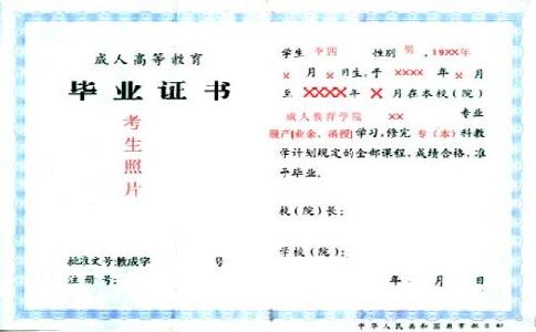 吉林工商學(xué)院成人高考報(bào)名方式