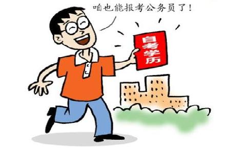吉林財(cái)經(jīng)大學(xué)成教應(yīng)該怎么報(bào)名