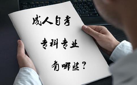 2021年長春工業(yè)大學專升本怎么報考，需要什么條件