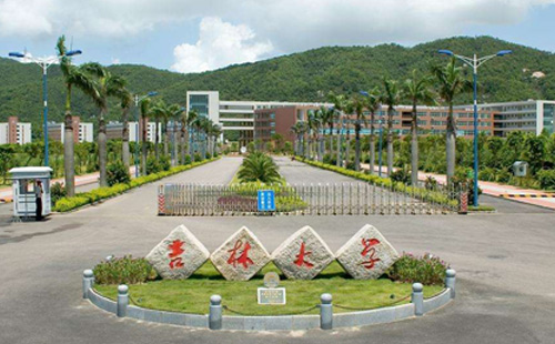 吉林大學(xué)校園