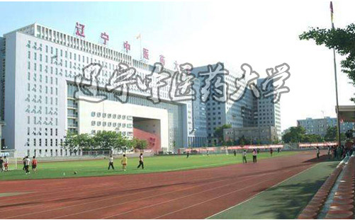 遼寧中醫(yī)藥大學