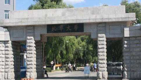 北華大學(xué)成人高考2021年專(zhuān)業(yè)【最新】