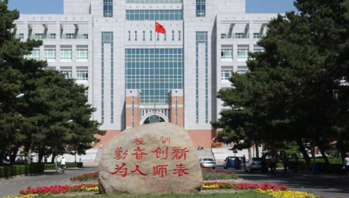 長春教育學院成人高考2021年專業(yè)【最新】