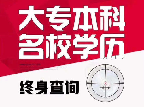 《教育部學(xué)籍在線驗證報告》怎么下載