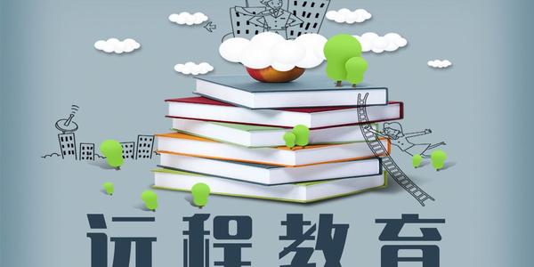 德惠成人本科怎么報(bào)名 2023年年報(bào)名條件