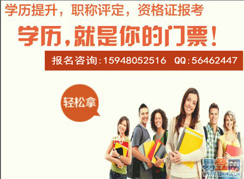 根河電大大專畢業(yè)證有什么用 含金量高嗎