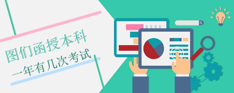 乾安成考沒(méi)有達(dá)到分?jǐn)?shù)線怎么辦