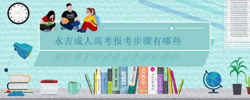 前郭縣函授大專找工作有用嗎